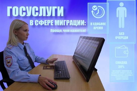 прописка в Рыбинске